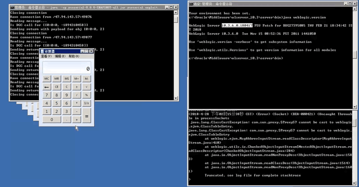 Faulty Patch for Oracle WebLogic Flaw Opens Updated Servers to Hackers Again